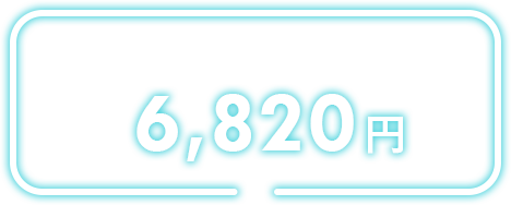 月〜木・日・祝日6580円
