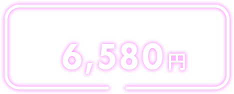 月〜木・日・祝日6280円